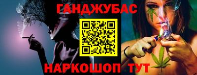 мяу мяу кристалл Абинск
