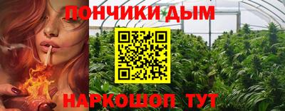 кристаллы Балаково