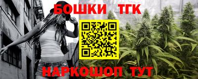 кристаллы Балаково