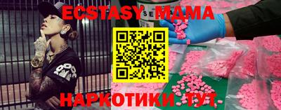 кристаллы Балаково