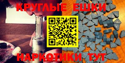 метадон Балашиха