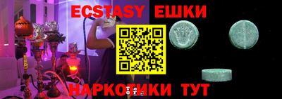 кристаллы Балаково