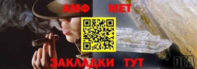 метадон Балашиха