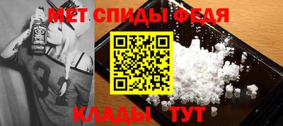 кристаллы Балаково