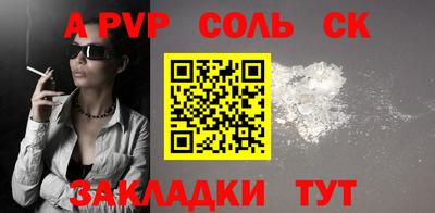 марки nbome Будённовск