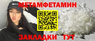 сатива Бузулук