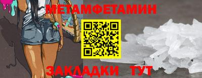 марки nbome Будённовск