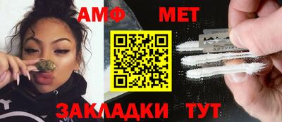 сатива Бузулук