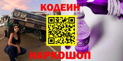 кристаллы Балаково
