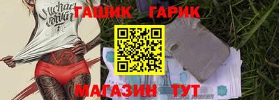марихуана Абакан