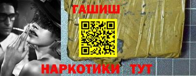 гидра Азнакаево
