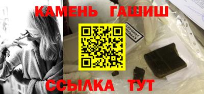 кристаллы Балаково