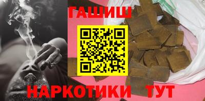 кристаллы Балаково
