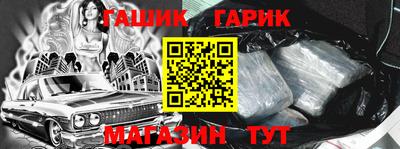 кристаллы Балаково