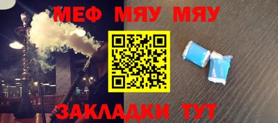 кристаллы Балаково
