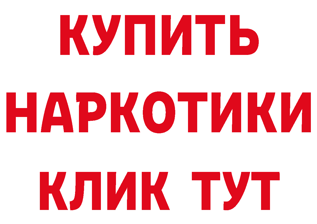 Бутират BDO 33% маркетплейс маркетплейс MEGA Дедовск