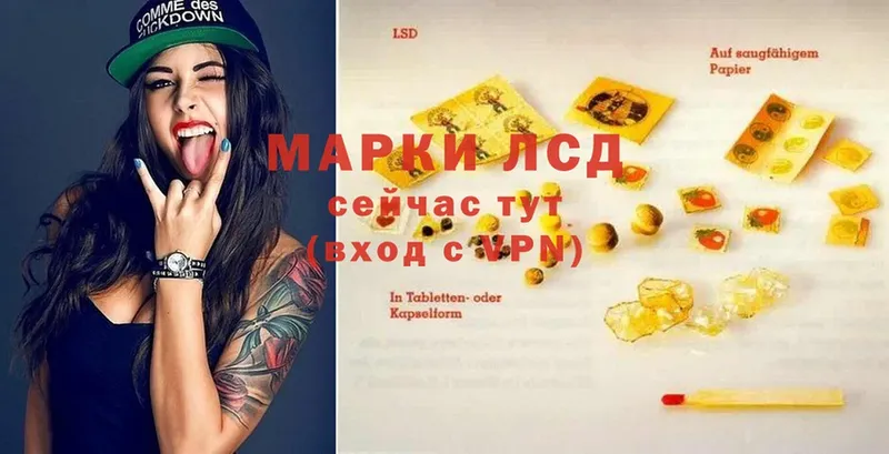 Лсд 25 экстази ecstasy Дедовск