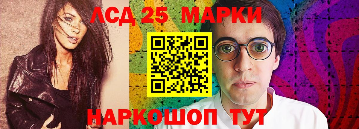 Лсд 25 экстази ecstasy Дедовск