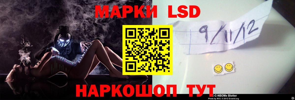 LSD-25 экстази ecstasy  LSD-25 экстази кислота  Дедовск  Вход с VPN 