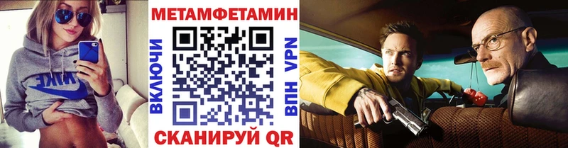 МЕТАМФЕТАМИН винт Дедовск