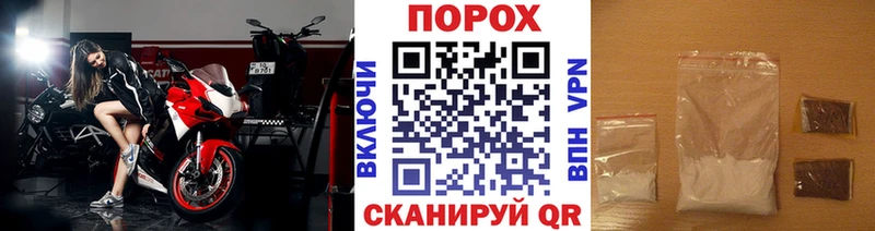 Метамфетамин витя Дедовск