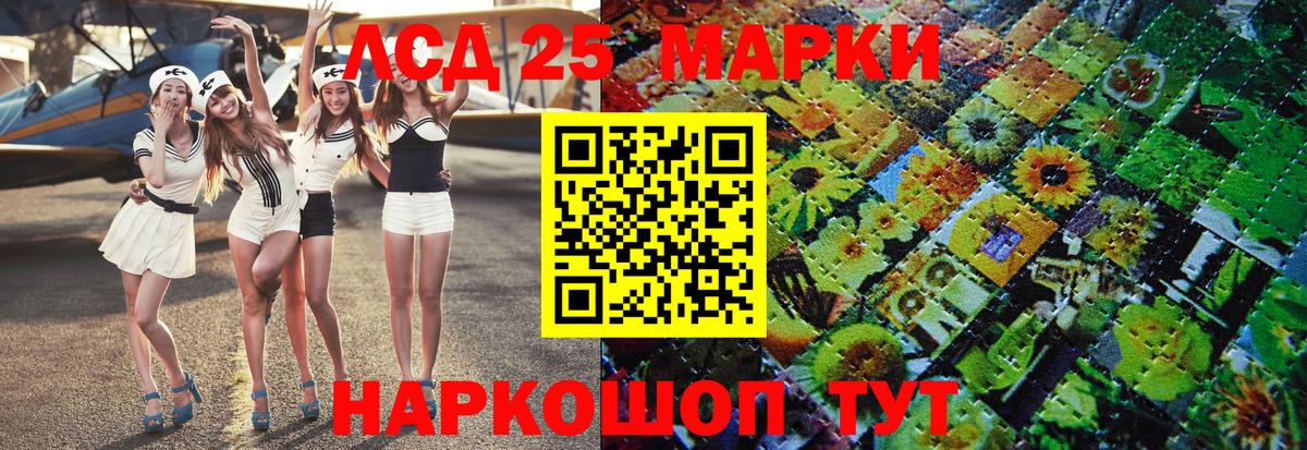 Дедовск  Наркотические марки  Вход с VPN  Марки 25I-NBOMe 1,5мг 