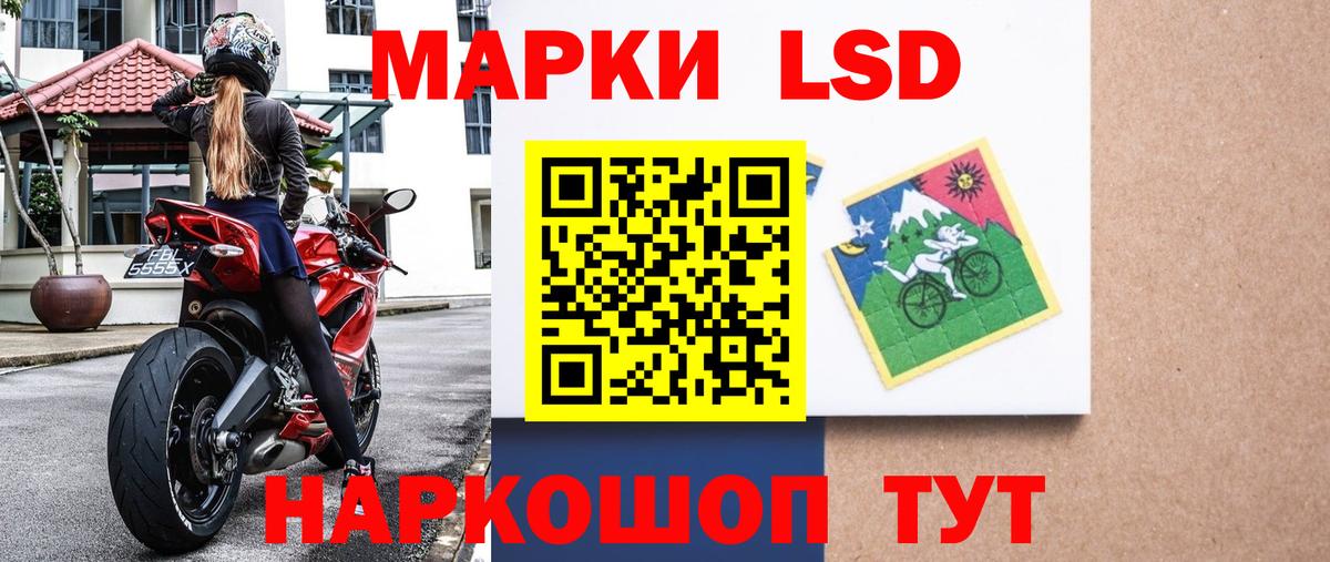 Марки 25I-NBOMe  Дедовск  Наркотические марки 1,8мг  Наркотические марки 1,8мг 