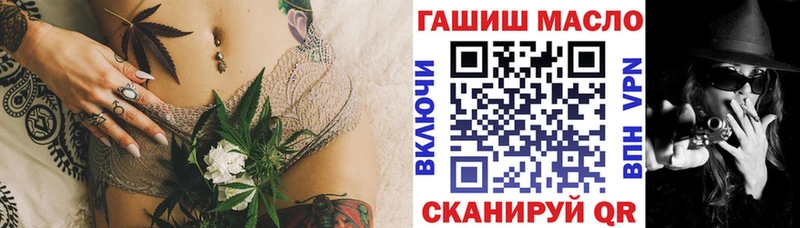 гидра маркетплейс  Дедовск  площадка состав  Дистиллят ТГК Wax 
