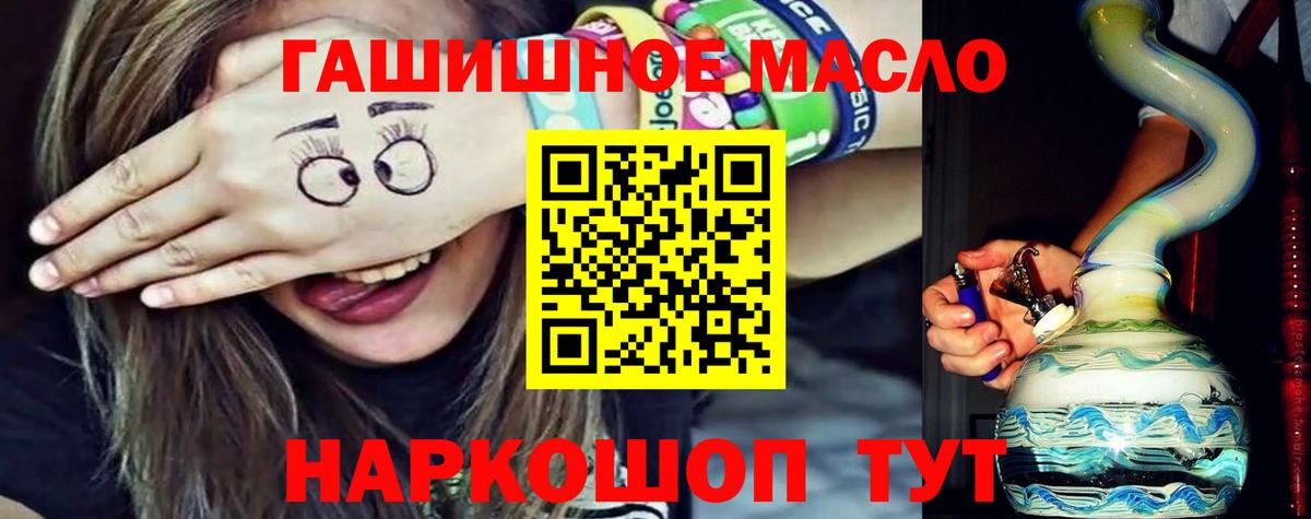 ТГК Wax Дедовск