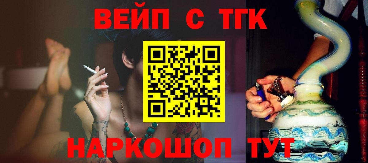 COCAIN  Дедовск  Вход с VPN  Кислота  CBD масло  Марихуана  Мяу-Мяу  Ляпка 