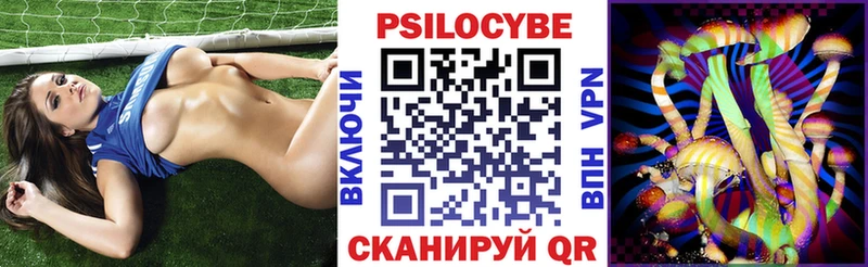Псилоцибиновые грибы прущие грибы  darknet наркотические препараты  Дедовск 